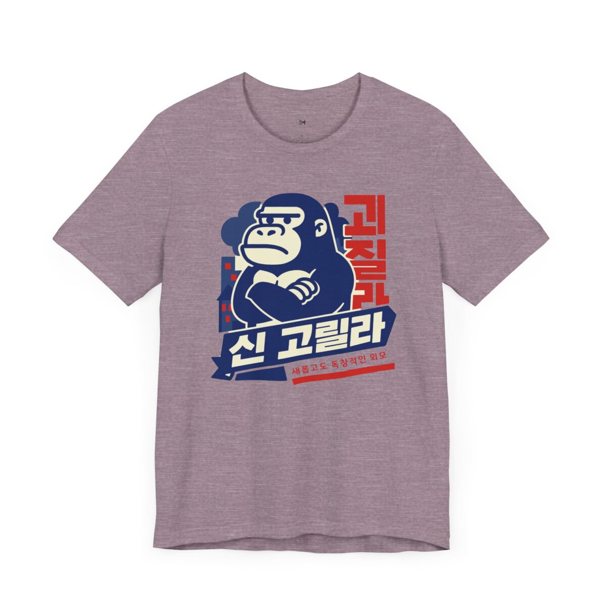 Unisex Graphic Gorilla Tee - Fun Casual Tee for Animal Lovers - Image 15