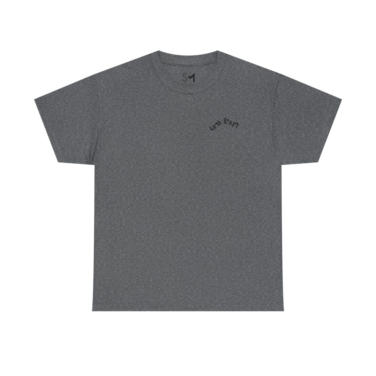 Aren't I right Casual Unisex Heavy Cotton Tee with Fun Graphic - Image 21