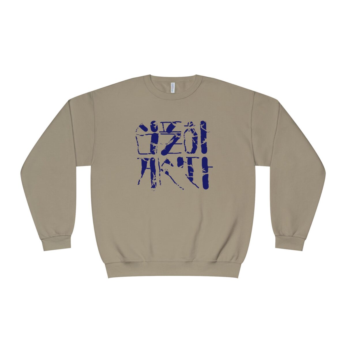 Live simply Unisex NuBlend® Crewneck Sweatshirt - Image 9