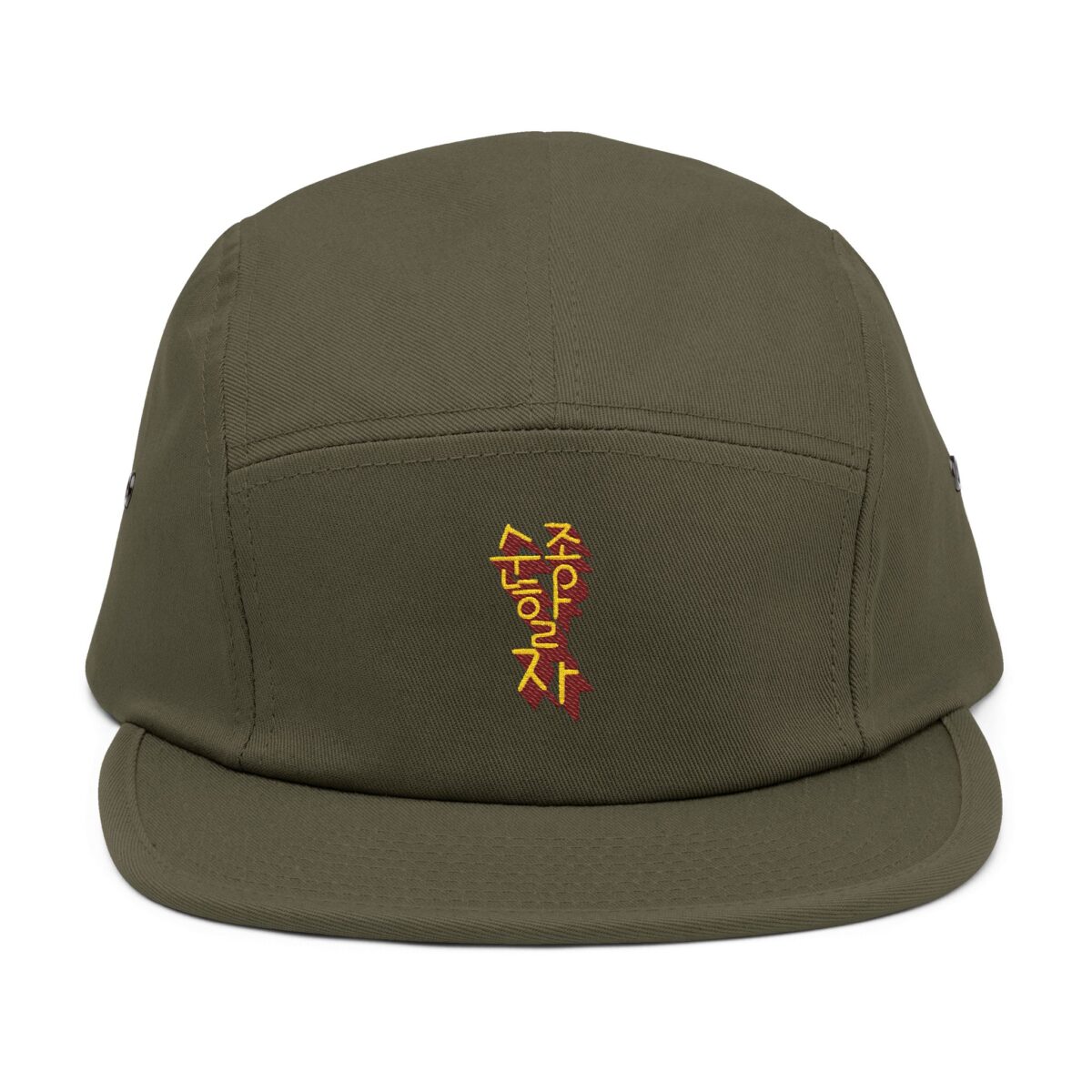 Born to obey Casual Embroidered 5 Panel Cap – Stylish Headwear for Trendsetters