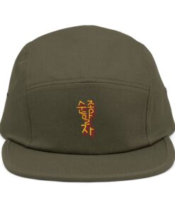 Born to obey Casual Embroidered 5 Panel Cap – Stylish Headwear for Trendsetters