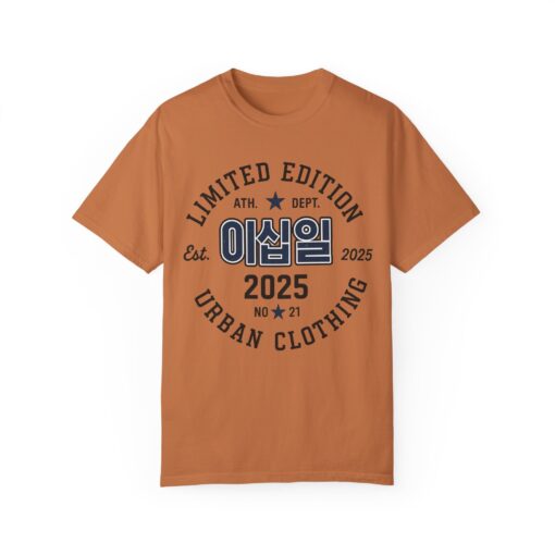 21 Unisex Garment-Dyed T-shirt - Image 5