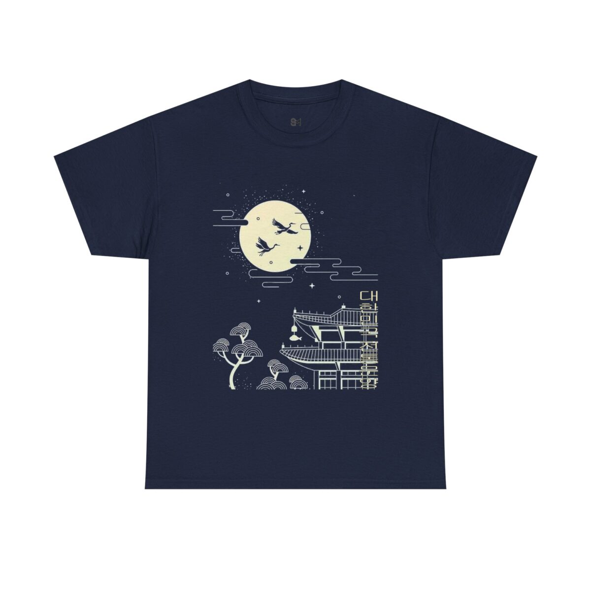 Korean traditional pattern Unisex Heavy Cotton Tee - Image 13