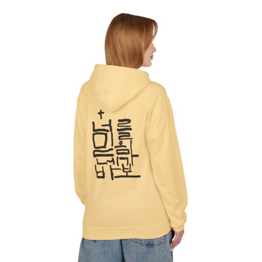 If you believe in yourself you are a fool Unisex Midweight Softstyle Fleece Hoodie - Image 16