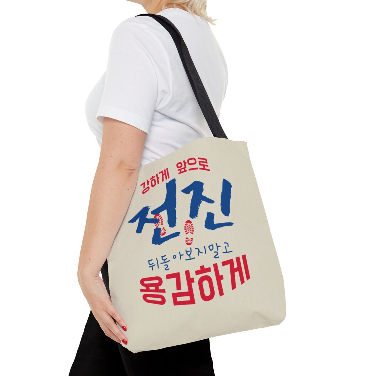 Motivational Korean Phrase Tote Bag | Stylish Reusable Shopping Bag for Everyday Use - Image 8