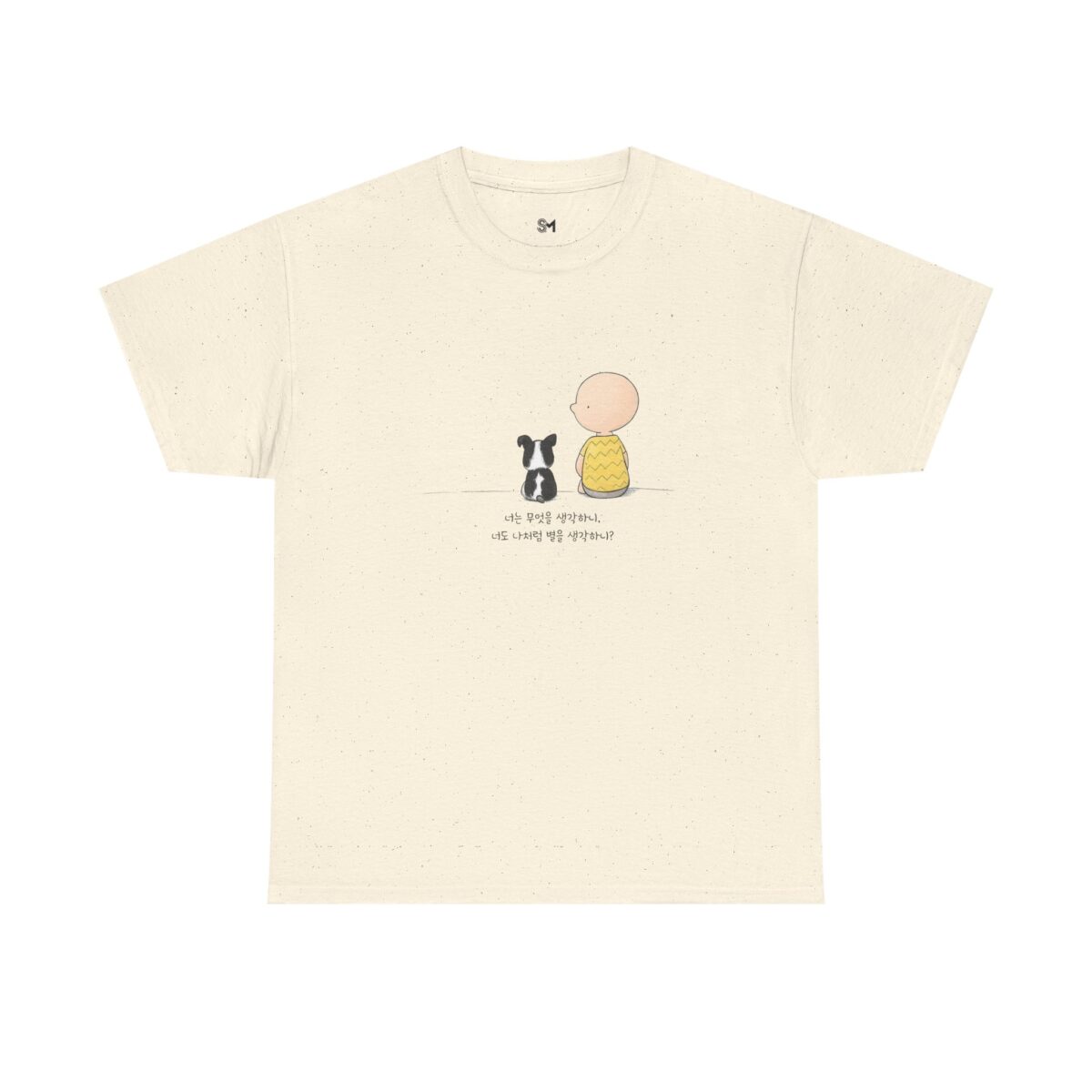 Are you thinking about the stars, just like I am? Cotton Tee - Image 17