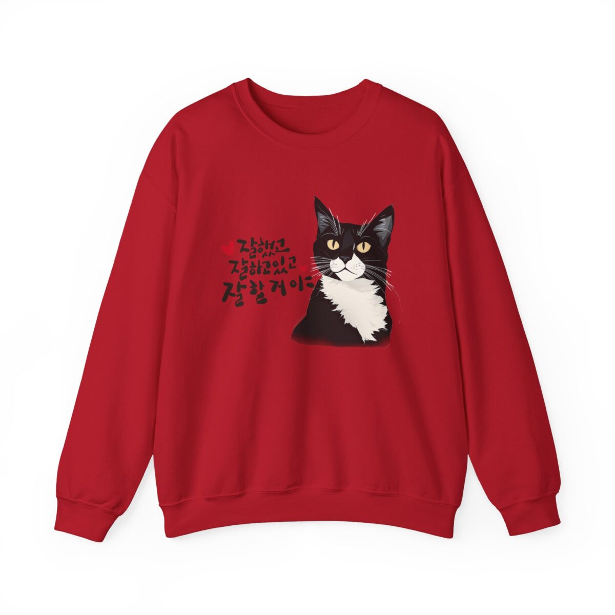 You're doing well, you've done well, and you will do well Unisex Heavy Blend™ Crewneck Sweatshirt - Image 21