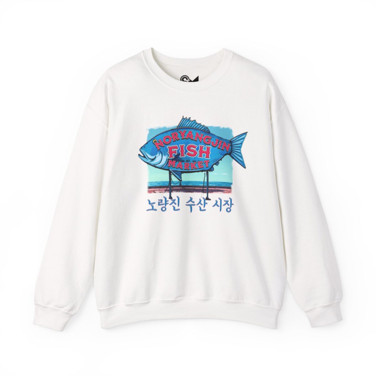 Noryangjin Fish Market Unisex Heavy Blend™ Crewneck Sweatshirt
