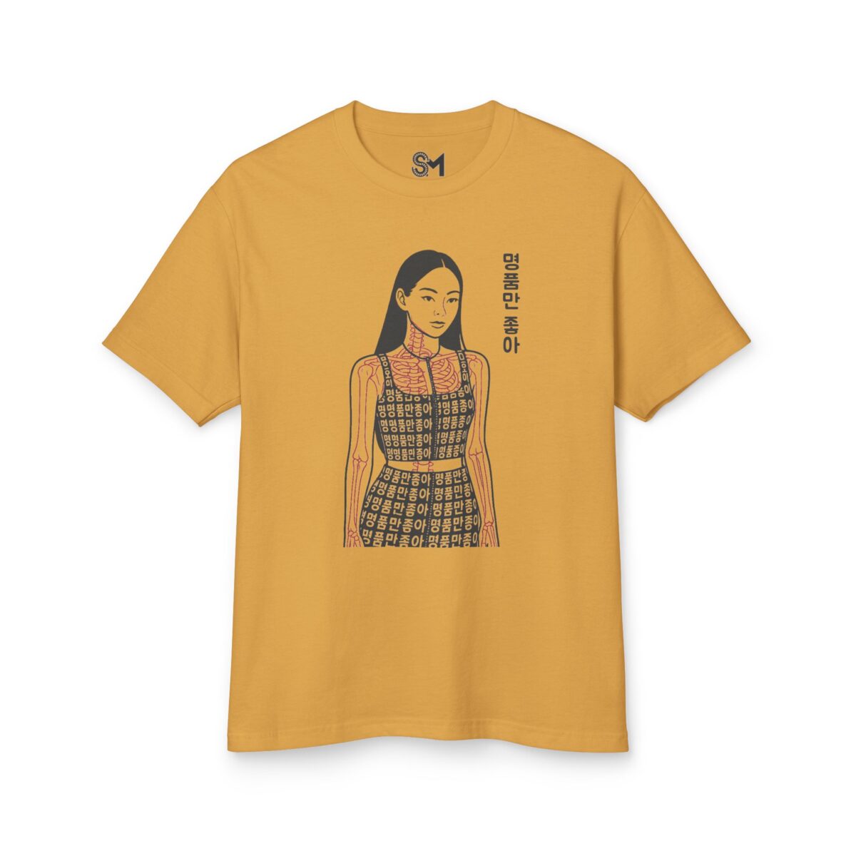 Luxury brands only, please Stylish Unisex Graphic Tee - Bold Design with Korean Text - Image 5