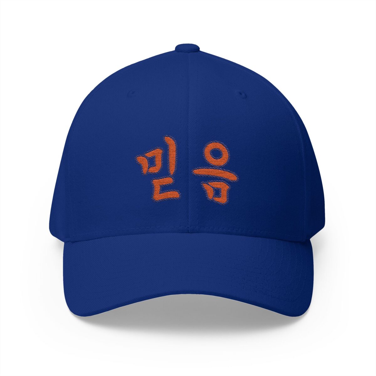 Faith Korean Embroidered Closed-Back Cap - Stylish Korean Text Hat - Image 17