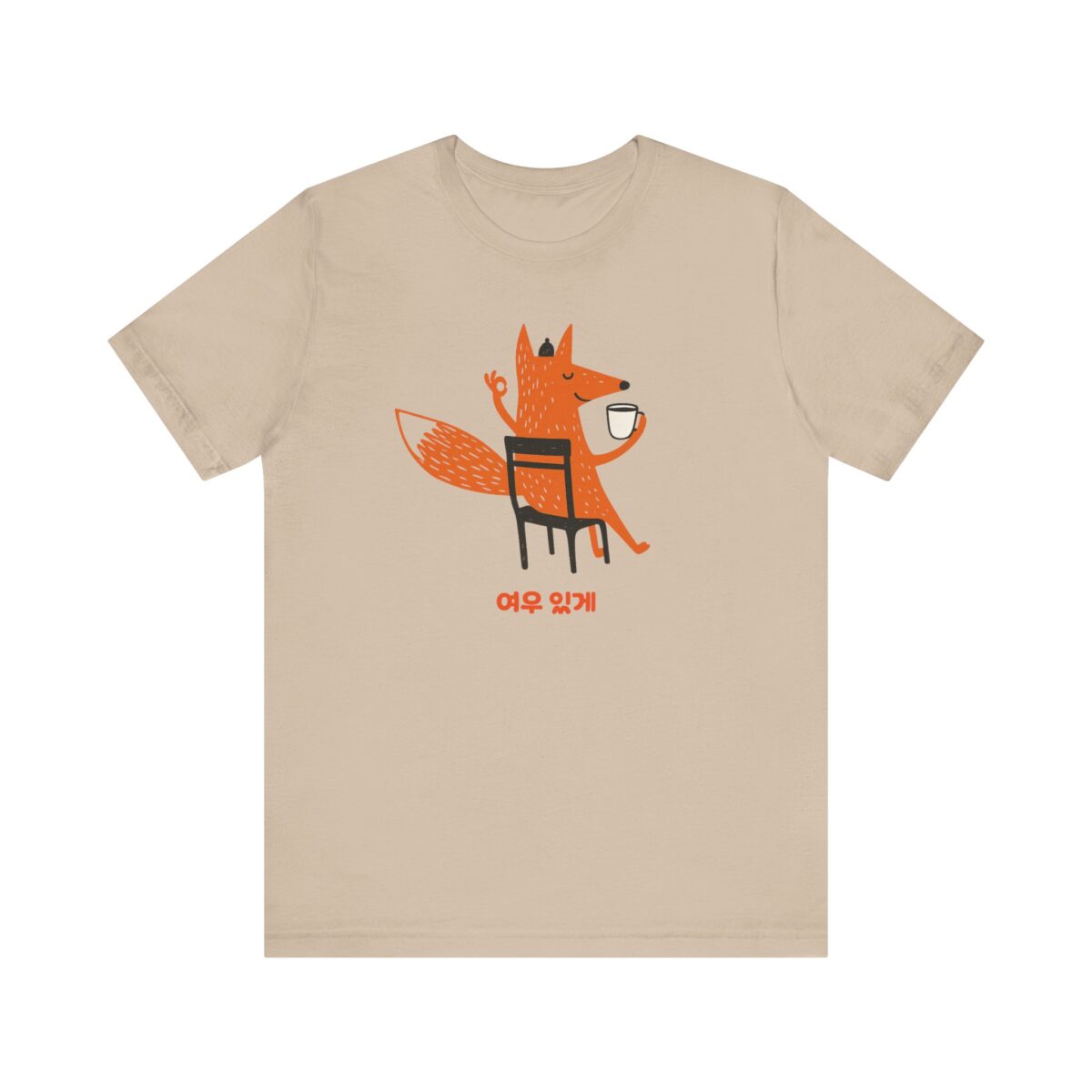 Cozy Fox Graphic Tee with Korean Text | Unisex Jersey Short Sleeve T-Shirt - Image 13