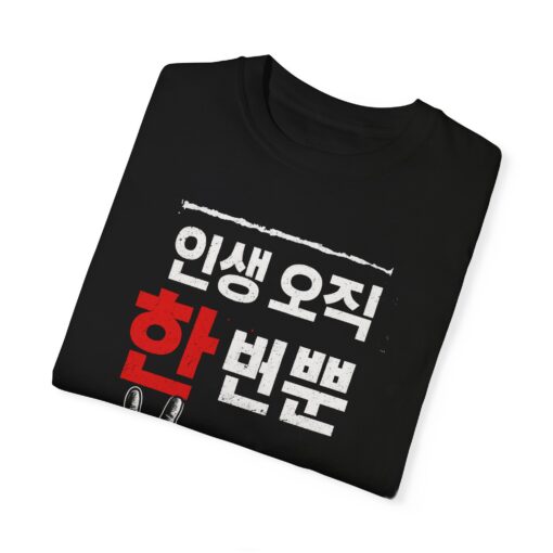 Unisex Peace Hand Gesture T-Shirt - Korean Graphic Tee - Image 3