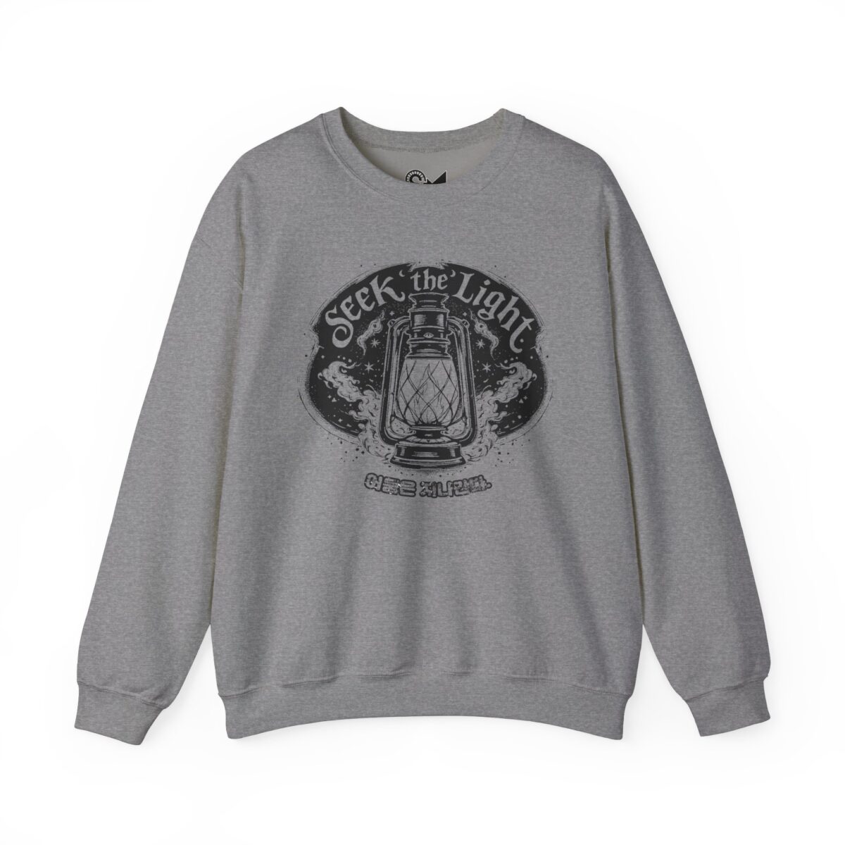 Seek the light Unisex Heavy Blend™ Crewneck Sweatshirt - Image 17