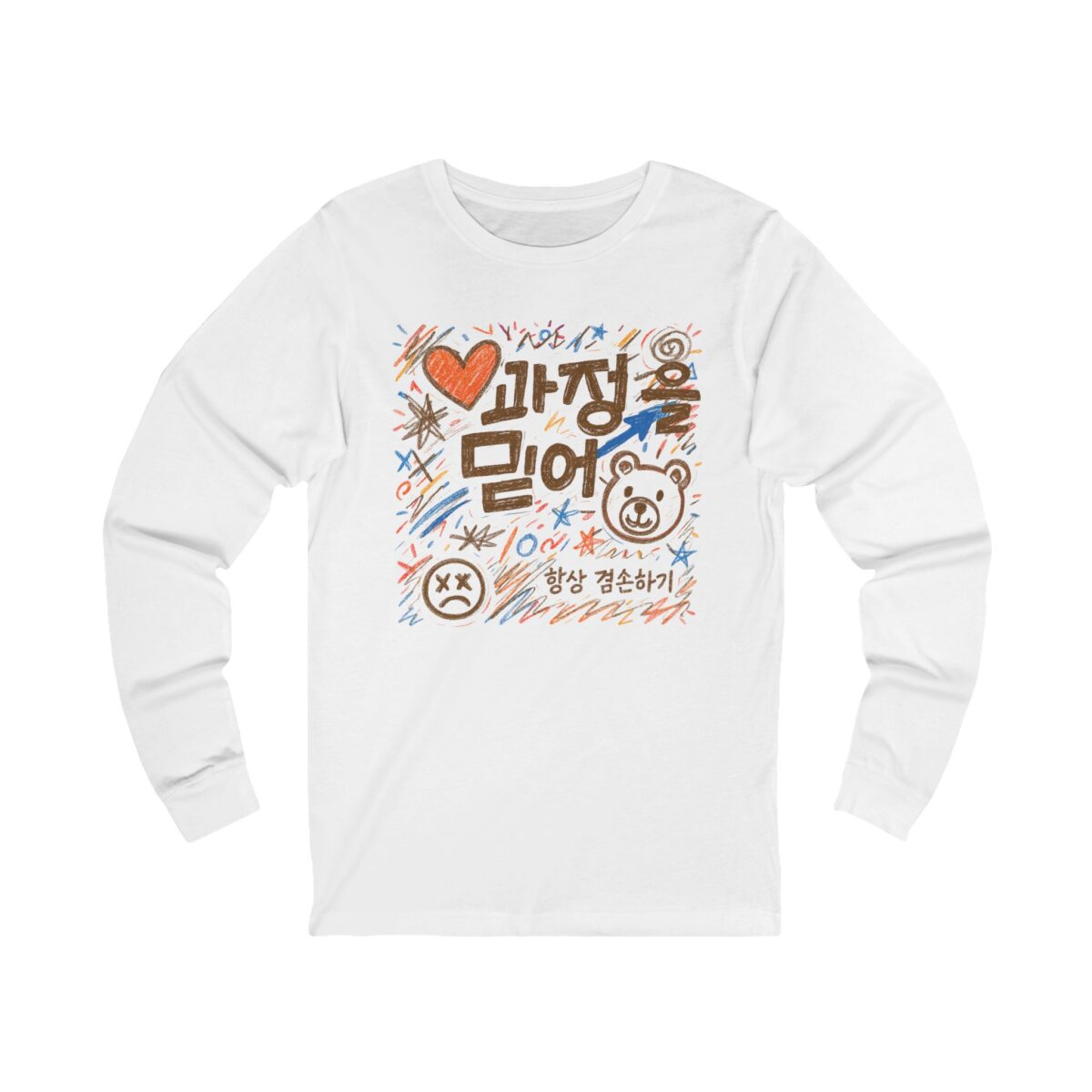 Believe in the Process! Korean Design Unisex Long Sleeve Tee – Perfect for Casual Outfits & Gifts