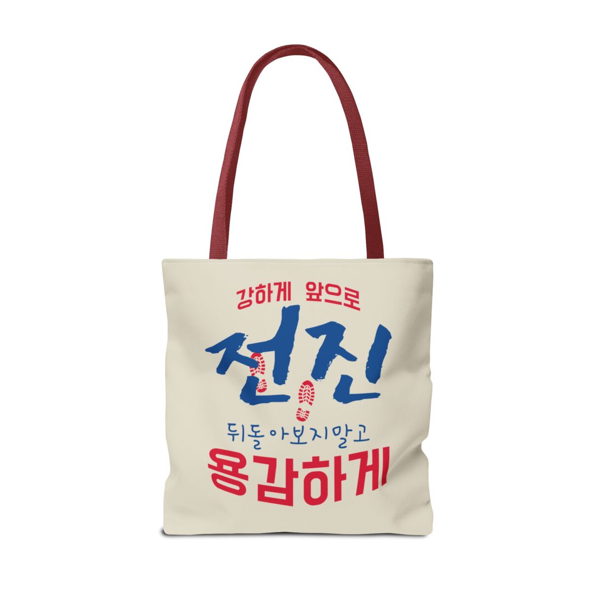 Motivational Korean Phrase Tote Bag | Stylish Reusable Shopping Bag for Everyday Use - Image 22
