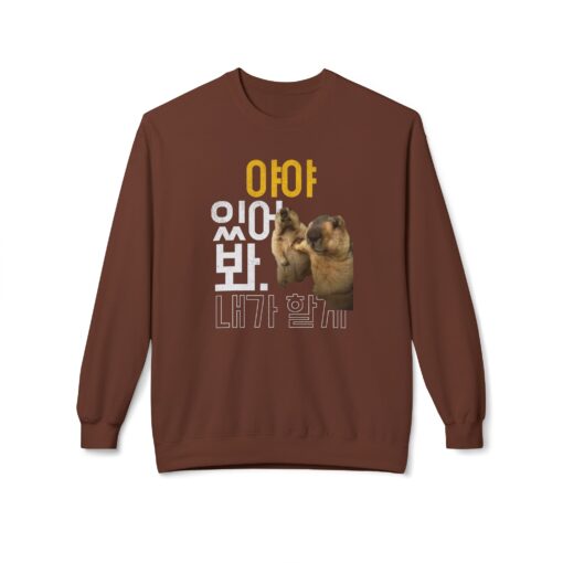 Hang on, let me do it Unisex Midweight Softstyle Fleece Crewneck Sweatshirt