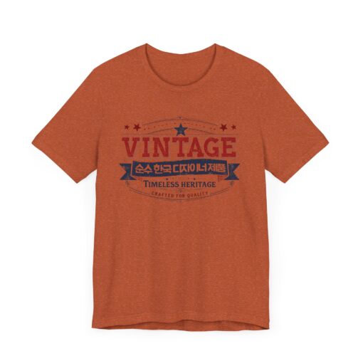 Vintage Korea Unisex Jersey Short Sleeve Tee - Image 27