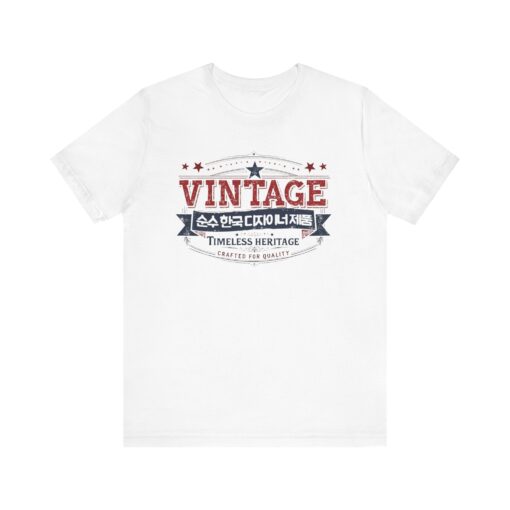 Vintage Korea Unisex Jersey Short Sleeve Tee - Image 5