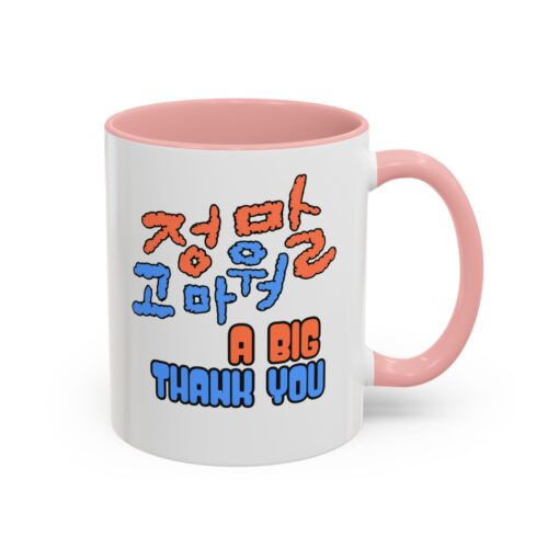 A big thank you Accent Coffee Mug (11, 15oz) - Image 10