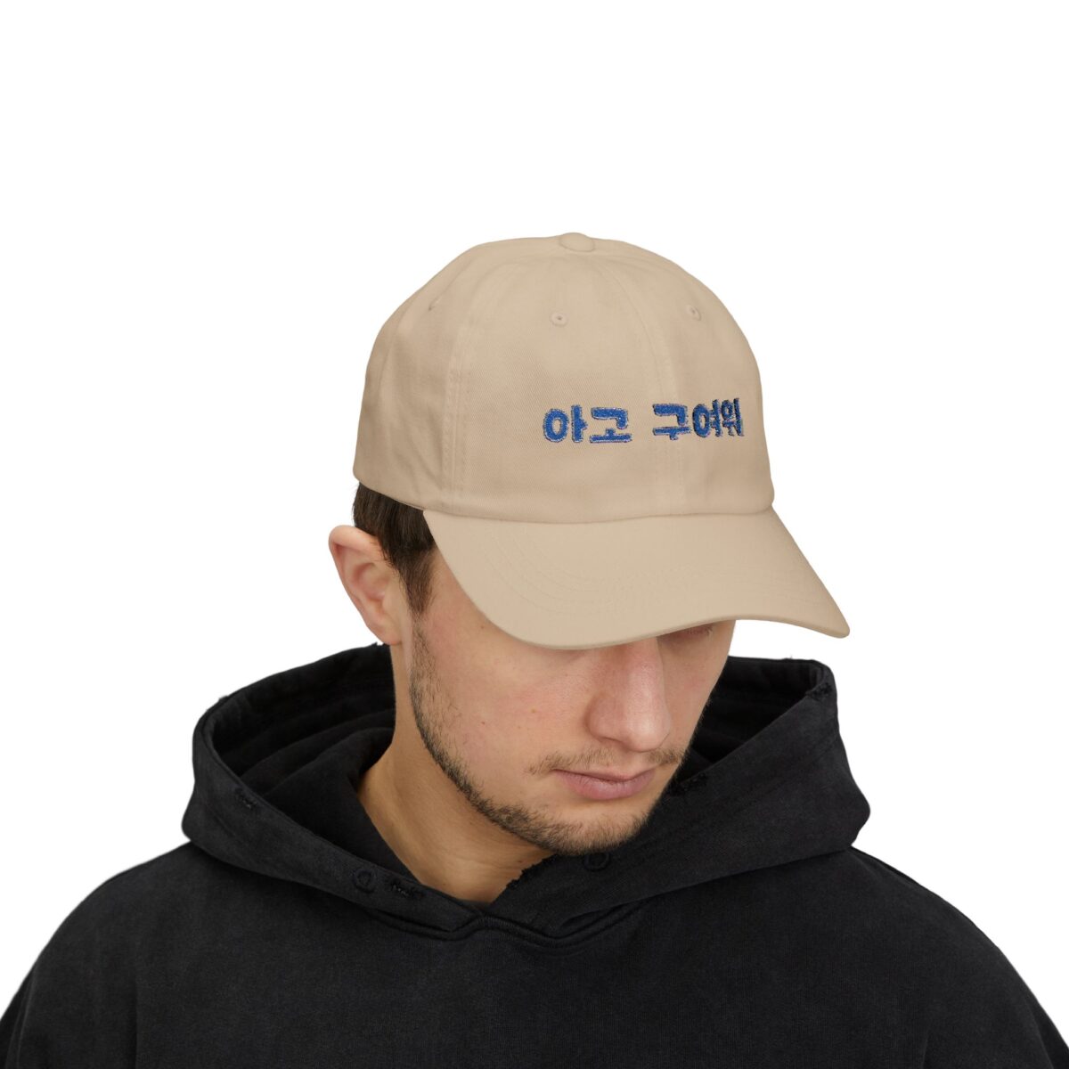 Aigo, so cute! Classic Dad Cap – Stylish Beige Cap with Korean Text Design - Image 3