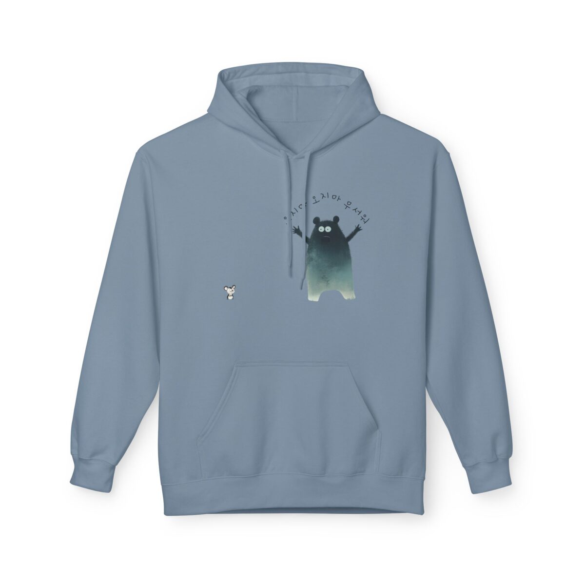 Don't come, don't come, it's scary Unisex Midweight Softstyle Fleece Hoodie - Image 13