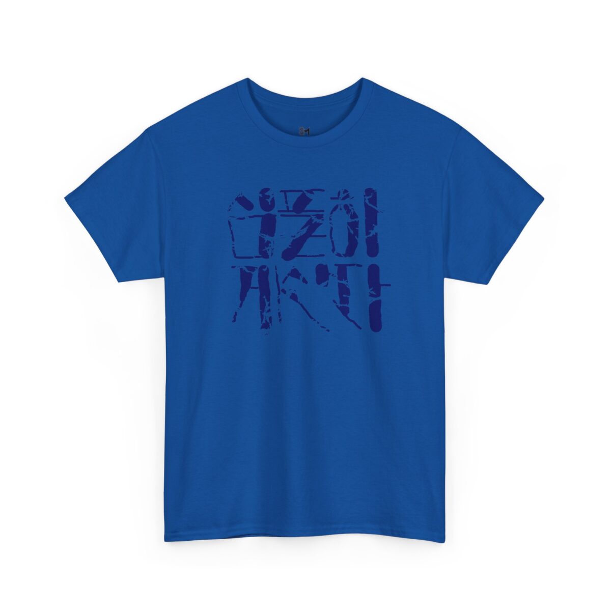 Live simply Unisex Heavy Cotton Tee - Image 27