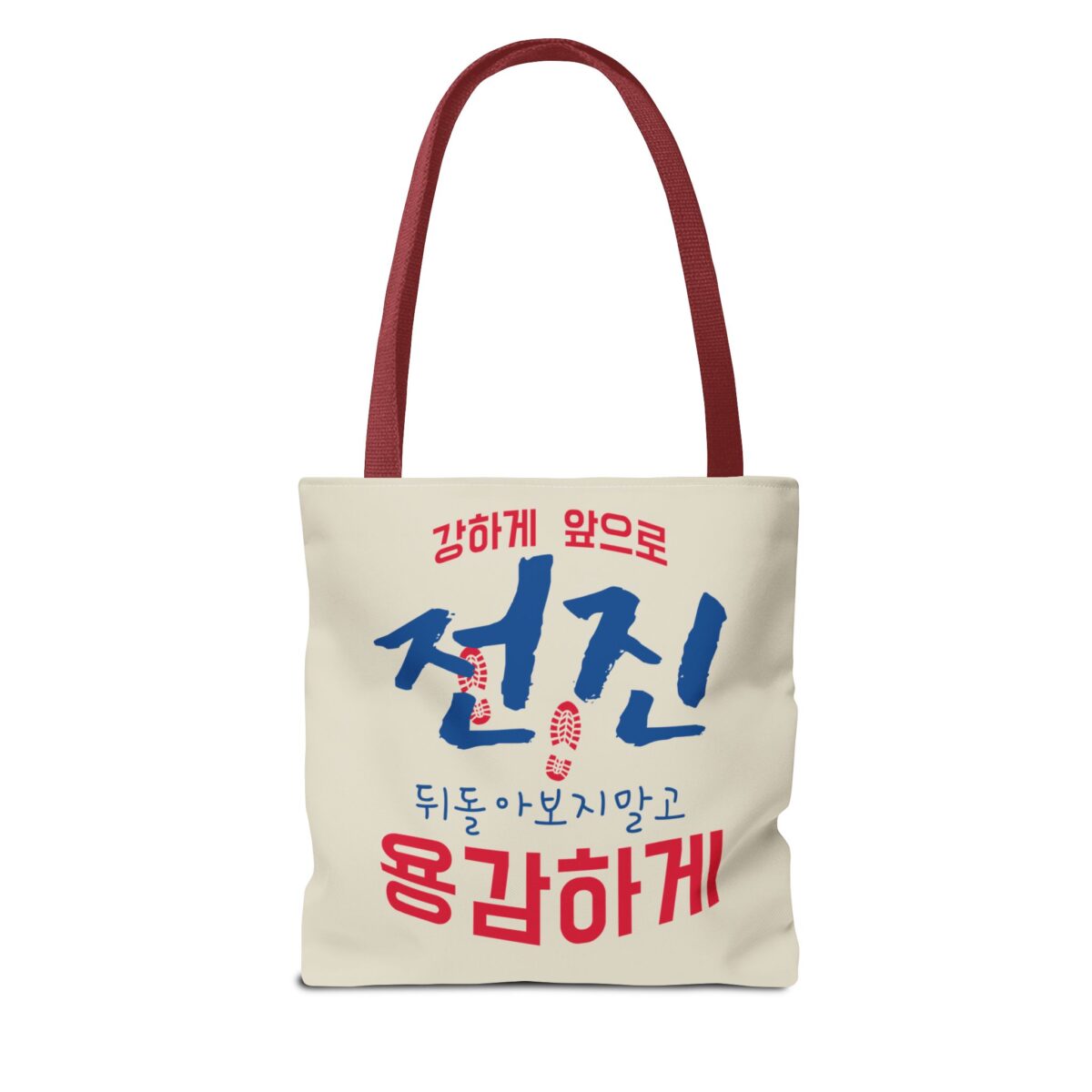 Motivational Korean Phrase Tote Bag | Stylish Reusable Shopping Bag for Everyday Use - Image 14