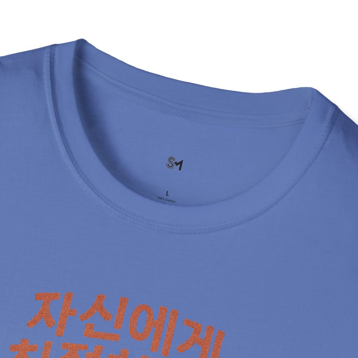 Korean Inspirational Quote T-Shirt - Unisex Softstyle Tee - Image 15