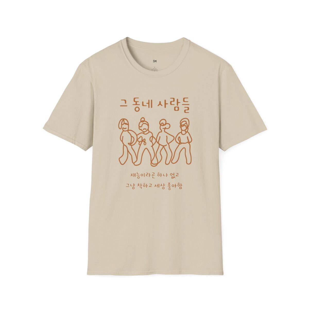 No Talent, Just Vibes Unisex Softstyle T-Shirt - Celebrate Body Positivity
