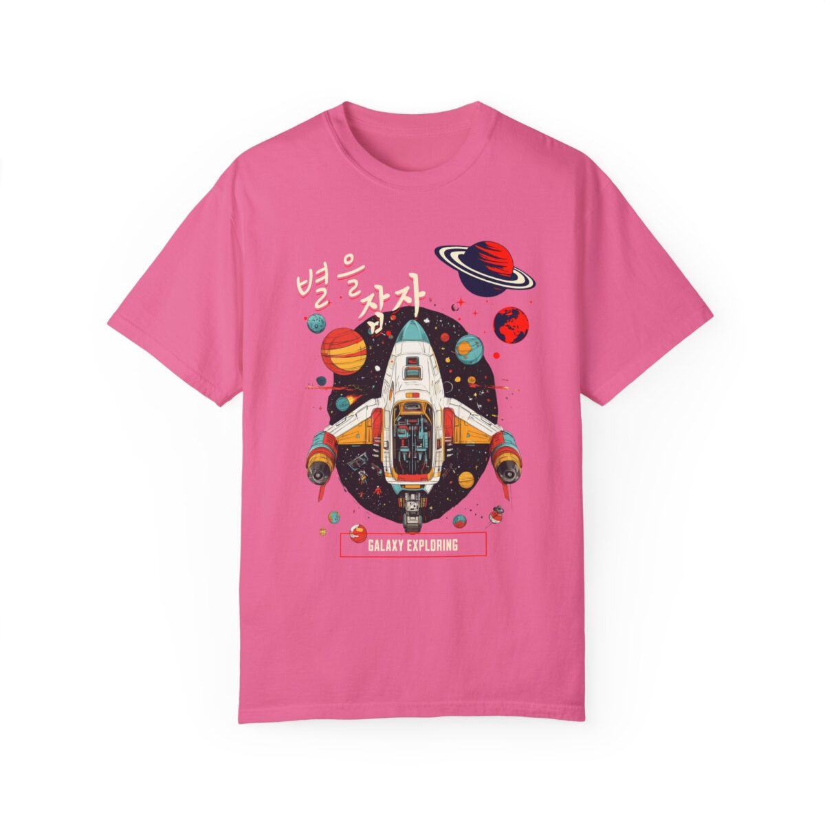 Galaxy Exploring Unisex Garment-Dyed T-Shirt - Space Adventure Vibe - Image 17