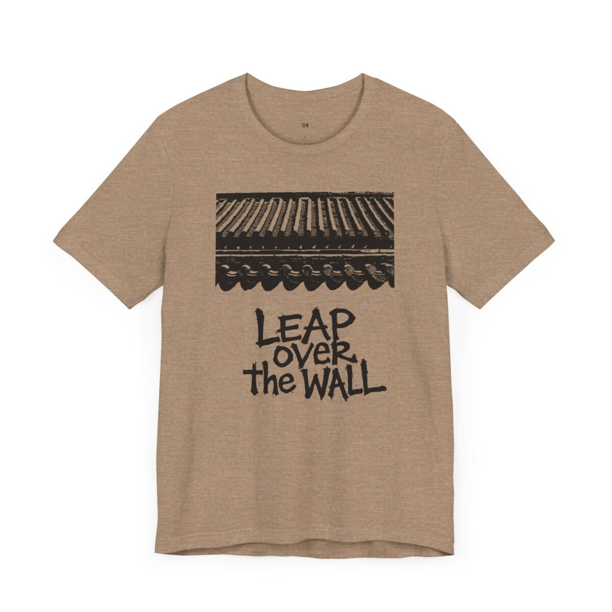 Inspiring 'Leap Over the Wall' Unisex Jersey Tee - Image 7