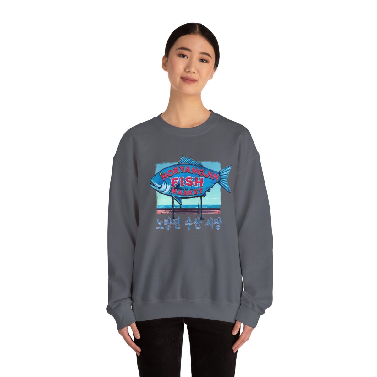 Noryangjin Fish Market Unisex Heavy Blend™ Crewneck Sweatshirt - Image 16