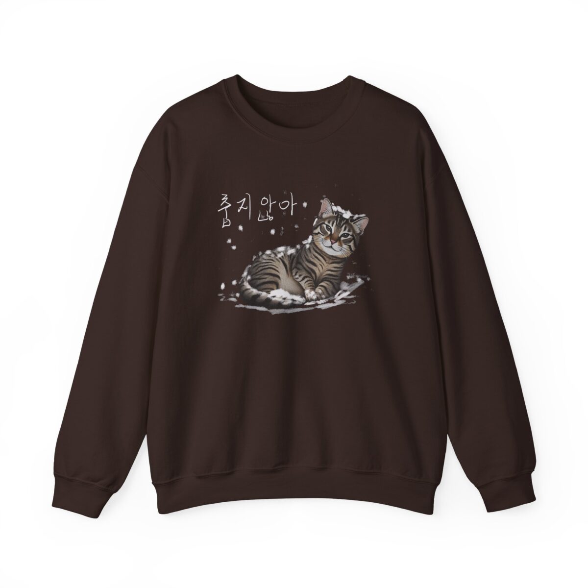 Not cold Unisex Heavy Blend™ Crewneck Sweatshirt - Image 9