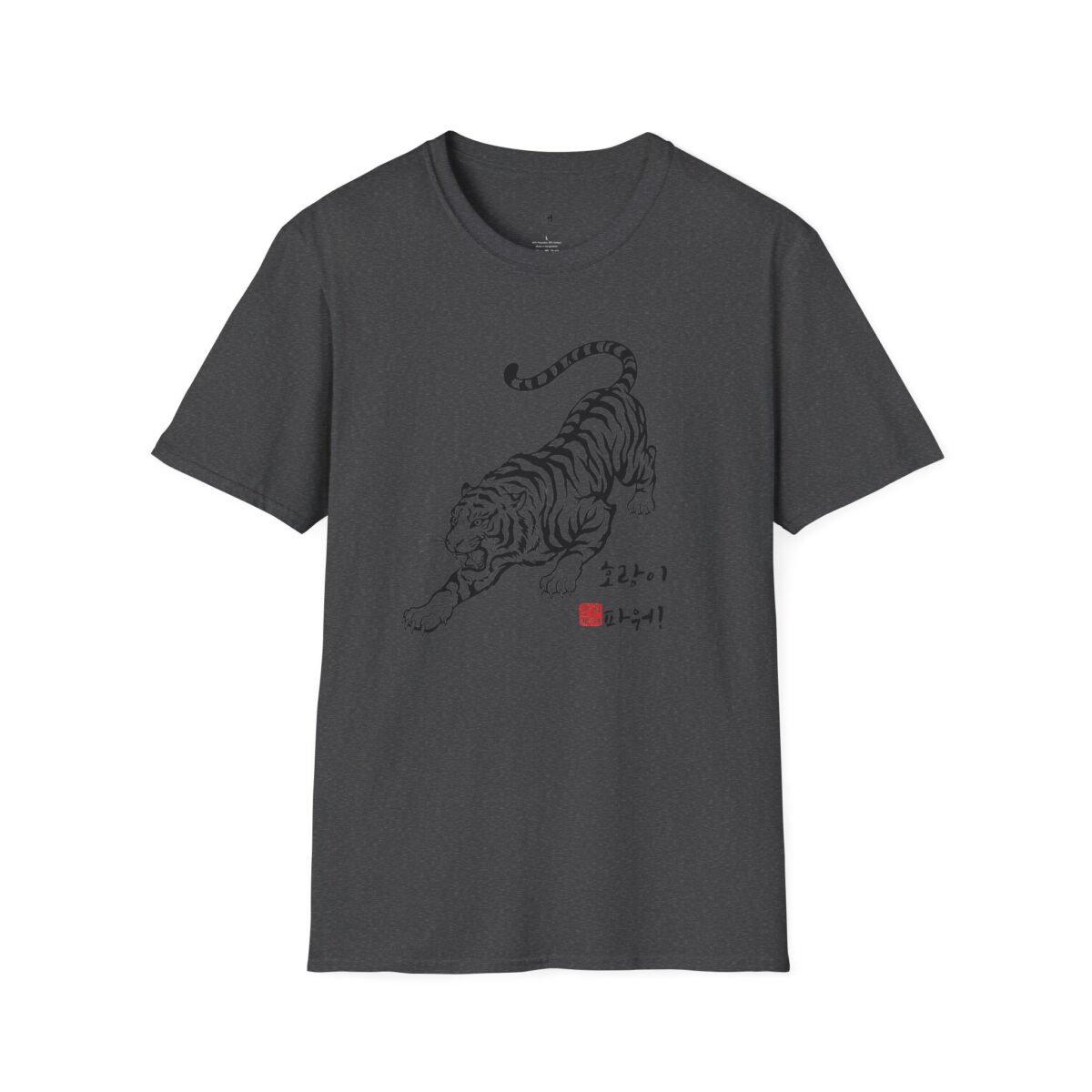 Vintage Tiger Graphic Unisex Softstyle T-Shirt – Perfect for Animal Lovers - Image 21