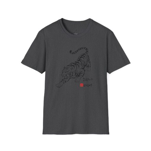 Vintage Tiger Graphic Unisex Softstyle T-Shirt – Perfect for Animal Lovers - Image 21