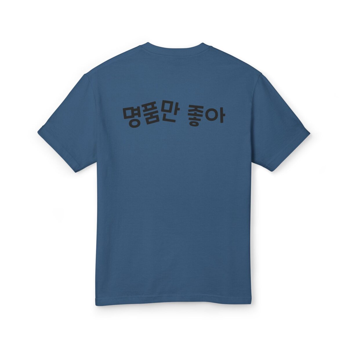 Luxury brands only, please Stylish Unisex Graphic Tee - Bold Design with Korean Text - Image 18