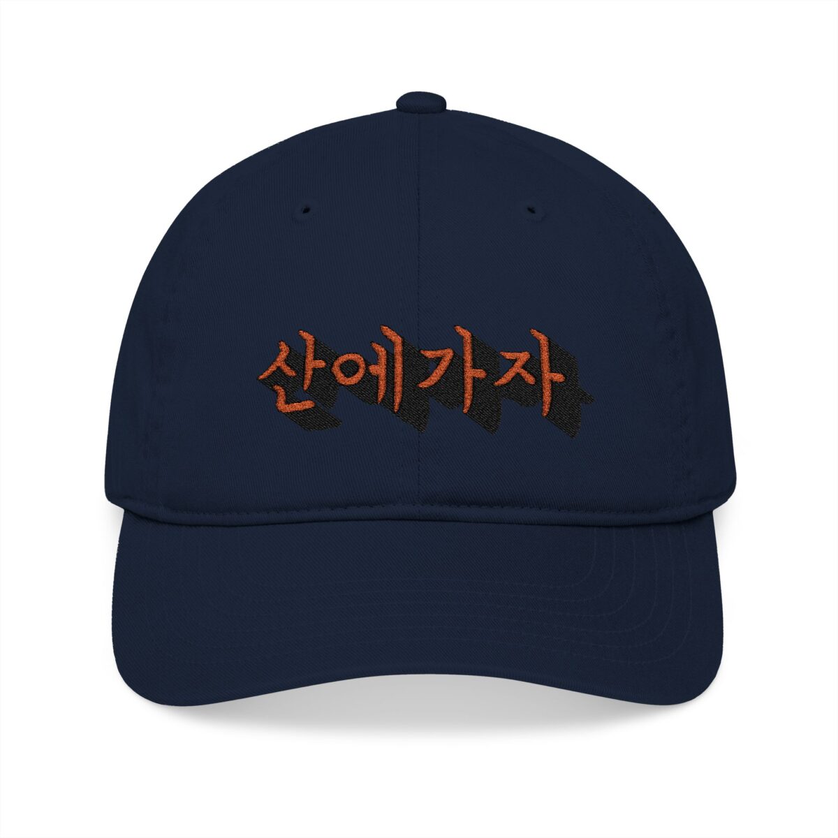 Let's go to the mountain Trendy Organic Baseball Cap with Unique Korean Embroidery - Image 7