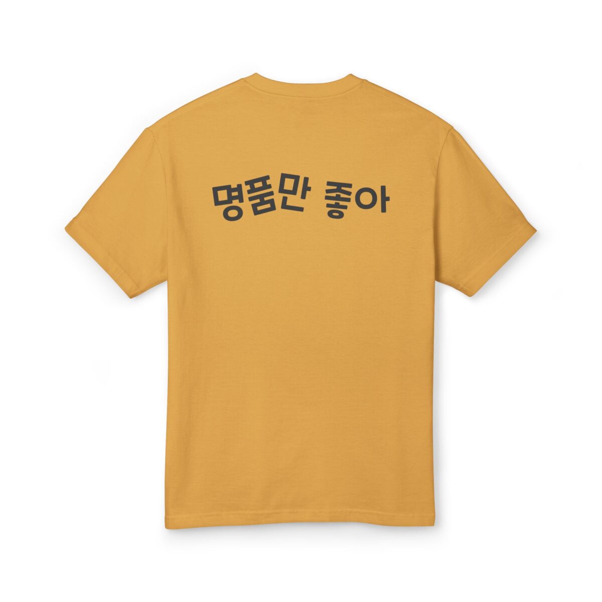 Luxury brands only, please Stylish Unisex Graphic Tee - Bold Design with Korean Text - Image 6