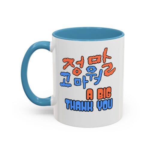 A big thank you Accent Coffee Mug (11, 15oz) - Image 35