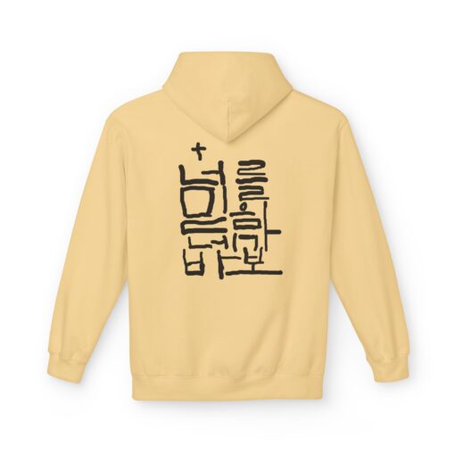 If you believe in yourself you are a fool Unisex Midweight Softstyle Fleece Hoodie - Image 14