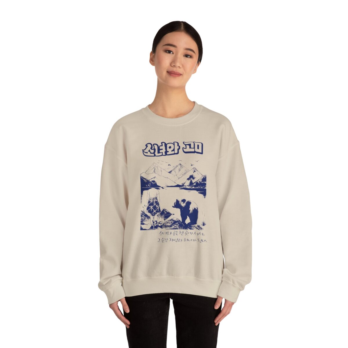The girl and the bear Unisex Heavy Blend™ Crewneck Sweatshirt - Image 12