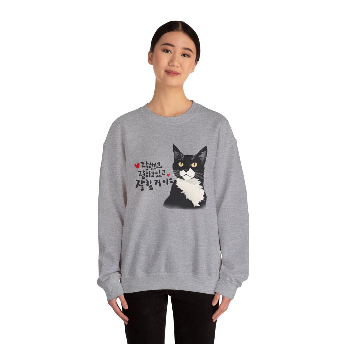 You're doing well, you've done well, and you will do well Unisex Heavy Blend™ Crewneck Sweatshirt - Image 8