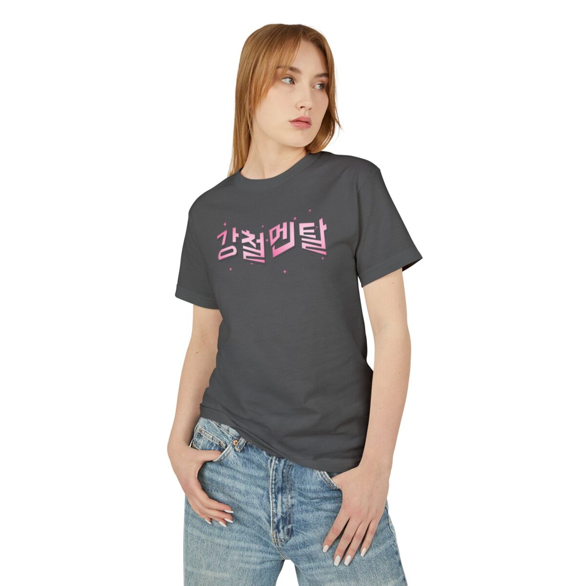 Strong mentality Korean-Inspired Graphic Tee - Unisex Garment-Dyed Heavyweight Cotton - Image 12