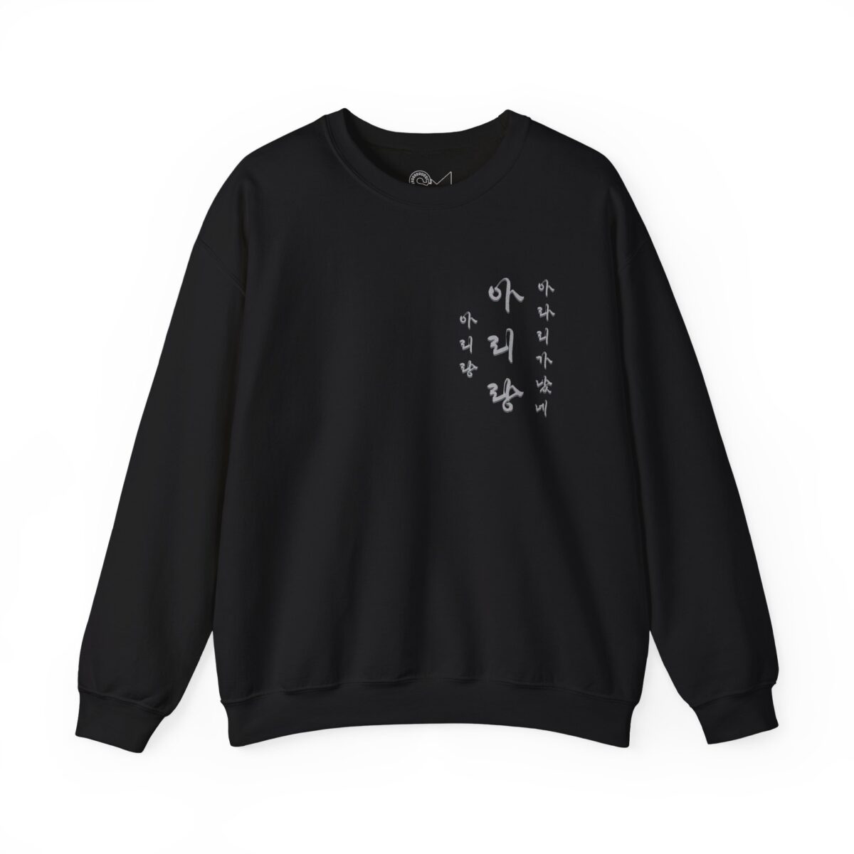 Arirang Unisex Heavy Blend™ Crewneck Sweatshirt
