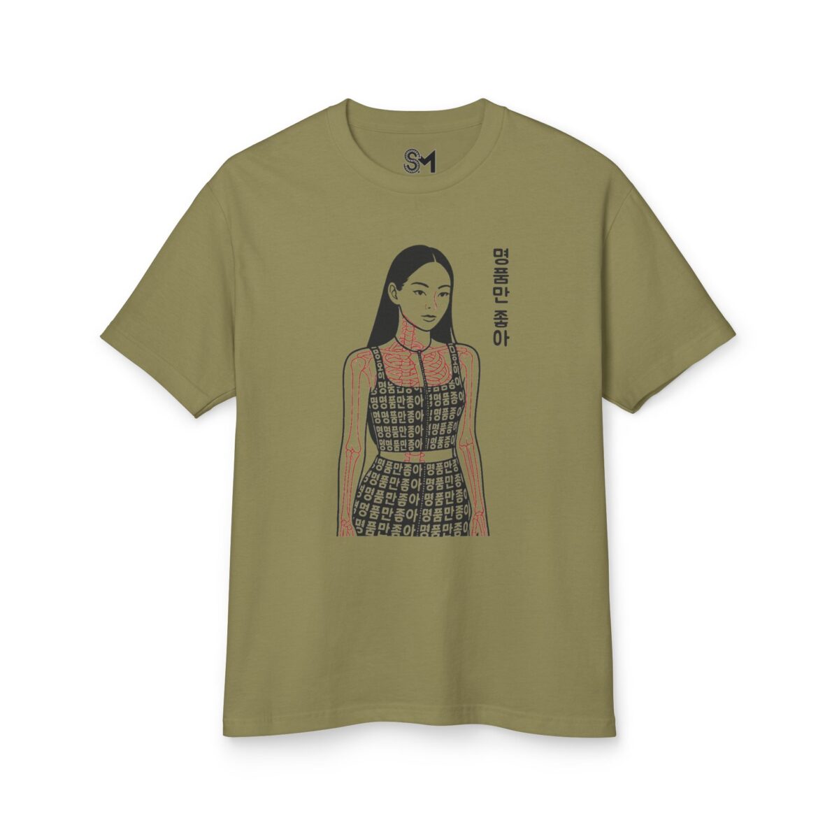 Luxury brands only, please Stylish Unisex Graphic Tee - Bold Design with Korean Text - Image 13