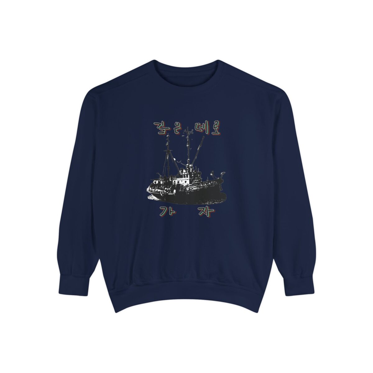 Let us go into the deep Unisex Garment-Dyed Sweatshirt - Image 25