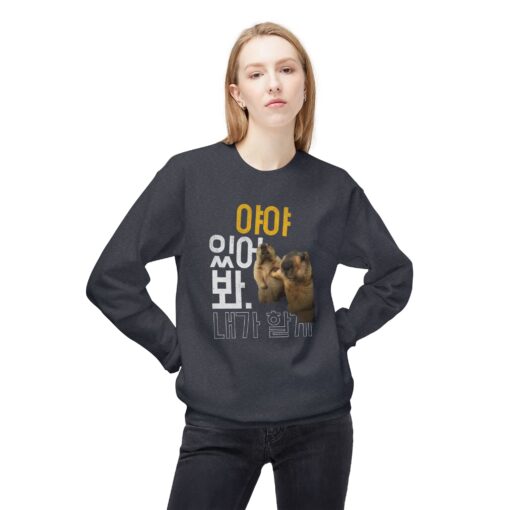Hang on, let me do it Unisex Midweight Softstyle Fleece Crewneck Sweatshirt - Image 15