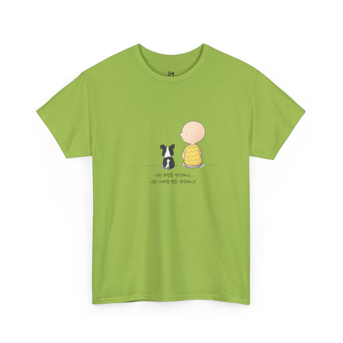 Are you thinking about the stars, just like I am? Cotton Tee - Image 27