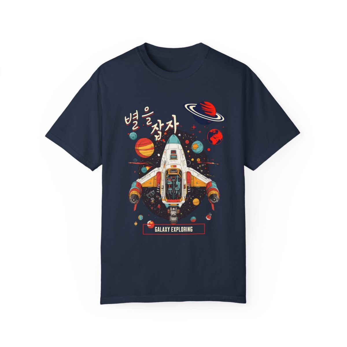 Galaxy Exploring Unisex Garment-Dyed T-Shirt - Space Adventure Vibe - Image 13