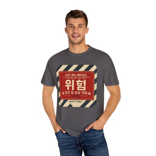 Caution Graphic Unisex Garment-Dyed T-Shirt - Image 4